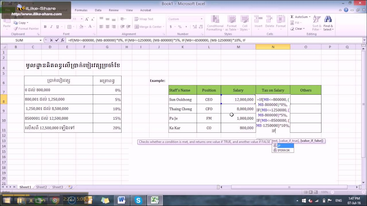 calculate-tax-on-salary-tax-withholding-estimator-2021