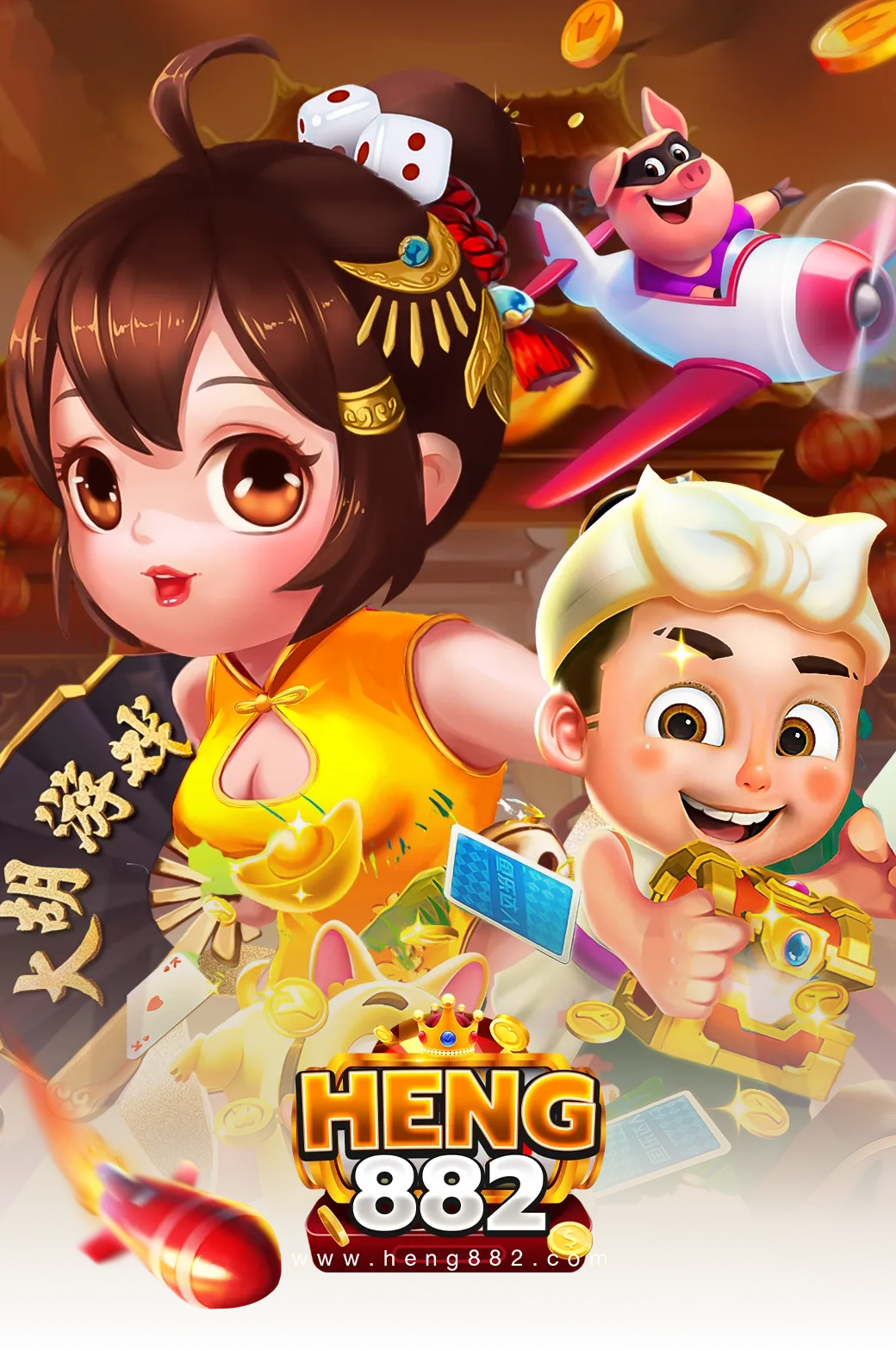heng882 สมัครสมาชิก