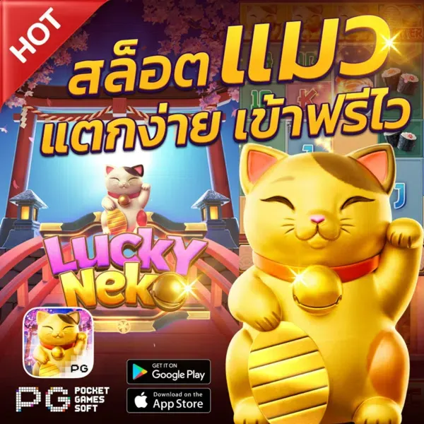 heng882 slot
